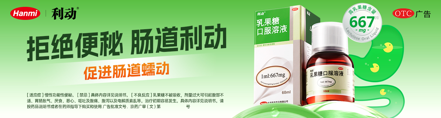 查询详细页